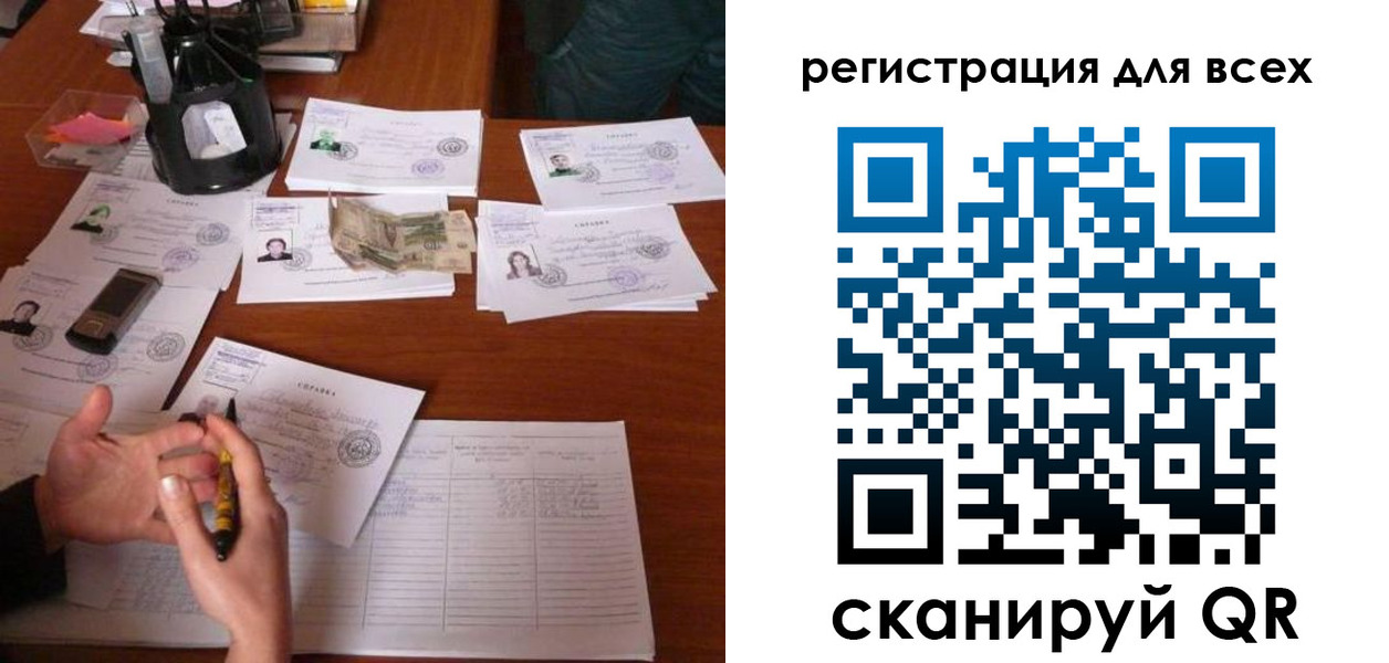 временная регистрация для всех в Минеральных Водах