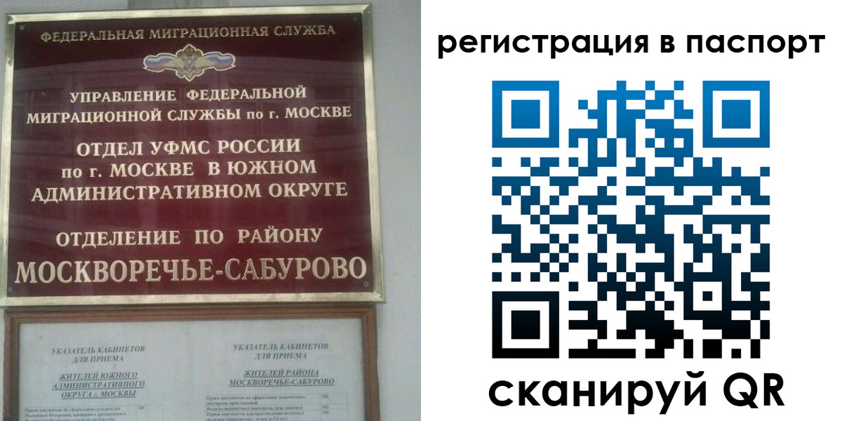 регистрация для школы в Минеральных Водах