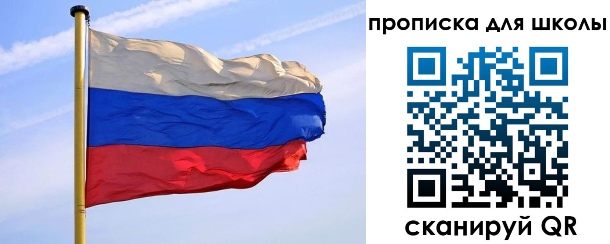 регистрация для дет. сада в Минеральных Водах