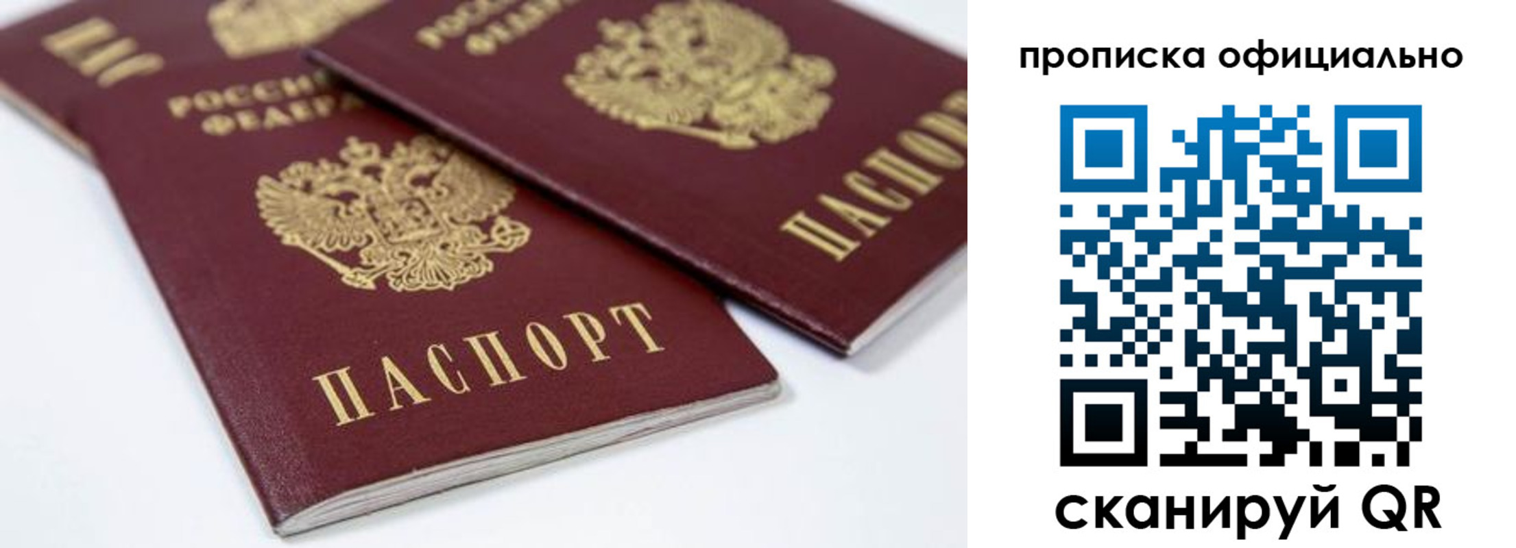 миграционный учет в Минеральных Водах